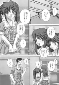 [Itou] Kyoukan Jigoku