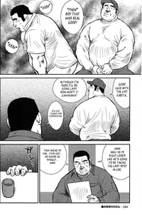 [Seizou Ebisubashi] Policeman Island [Eng]