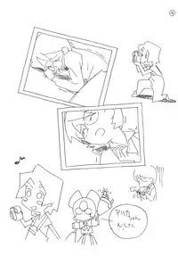 (C57)[UROBOROS] Daiginjou (Medabots)