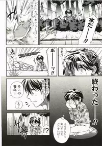 [Tsubakiya Meguru] Magical Make Love!