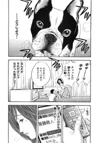 [Sakabe Shuuichi] Shin Rape Vol 2