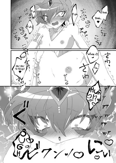 REINCARNATION NIGHTMARE