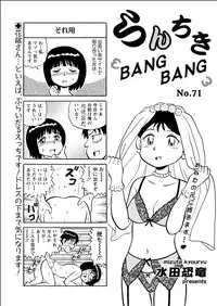 Action Pizazz Special 2015-06 [Digital]