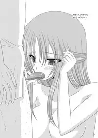 Omake of Phallus collection 2