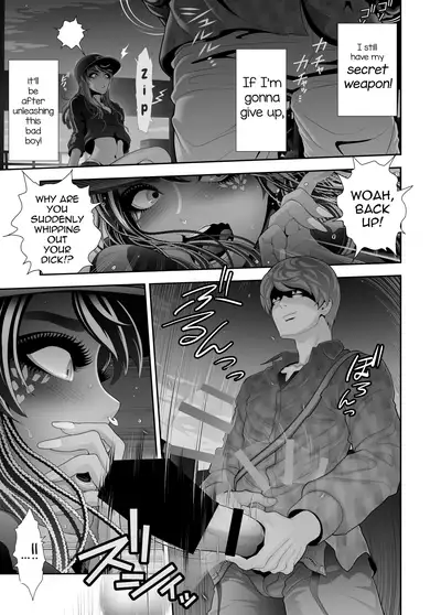 Josouko Hatten-kei <<Donki Okujou Hen>>