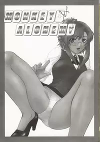 (C63) [Robazoku (Yumesaki Sanjuro)] MONKEY ALCHEMY (Onegai Teacher)
