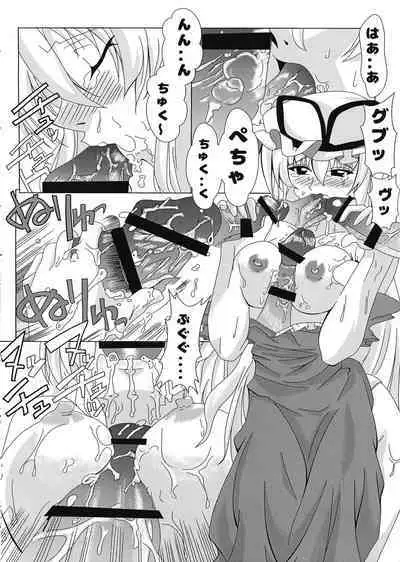 (C90) [Neriwasabi (Garam)] Yukari-sama no Otawamure (Touhou Project)