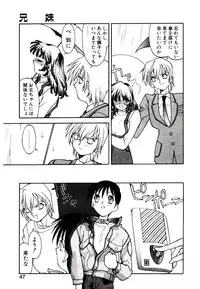 [Narazu Yoshitomo] DAKI