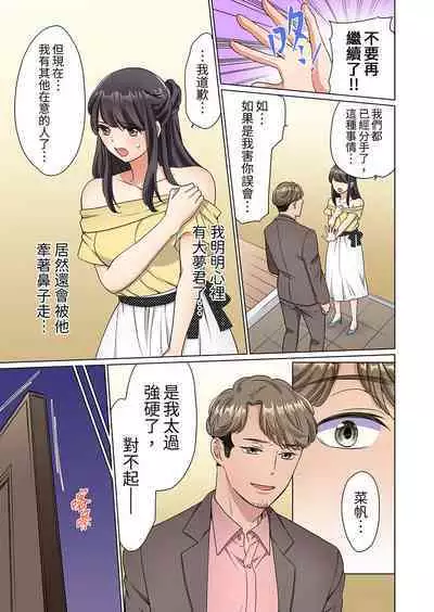 ZaitakuOL, yotsunbai iki!Heya made gaman dekinai deribarīSEX | 居家OL,背後位高潮!還沒進屋就忍不住出手的外賣SEX