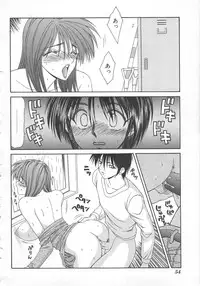 [Ikoma Ippei] Inu Miboujin