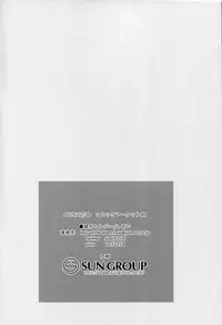 (C89) [Chitsu kara Liver (Sisei)] Cosplay Josou Uriko Harusame-kun (Kantai Collection -KanColle-) [Chinese] [嗶咔嗶咔漢化組]