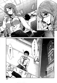 Monthly Vitaman 2015-01