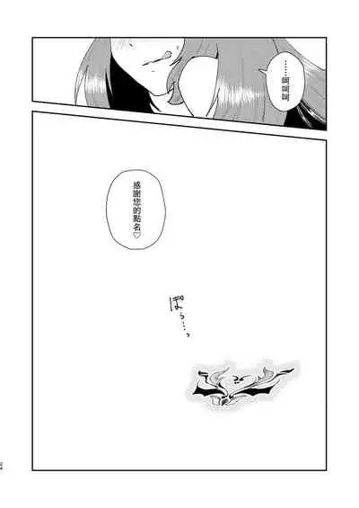 Moto Saikyou Maou Gen TS Shoufu | 前最強魔王現TS娼婦