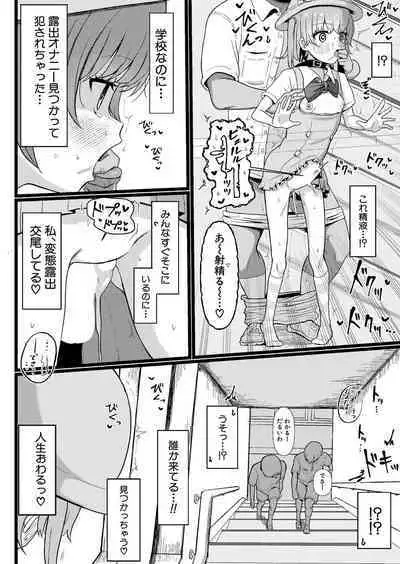 COMIC Shingeki 2024-05