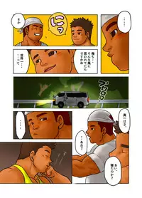 [Pyon] CROSS ROAD [Digital]