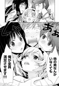 [Kantamaki Yui] H Sketchi...