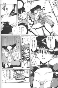 [SHIZUKA] Kotone Nintouchou