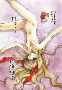 [Kageyama Yuta] Accent