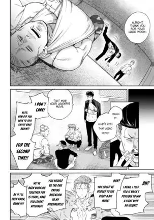 Nakasete Yaru yo Yankee-kun | I'll Make You Cry Ch. 1-5