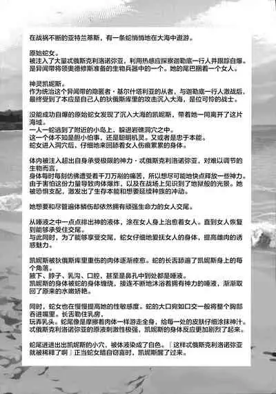 Olympus Souseiki/Sou Seiki