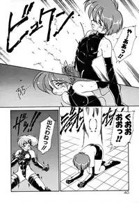 [Ruuen Rouga] Matou Kitan ZANKAN! 1 - Jinma Konton Hen