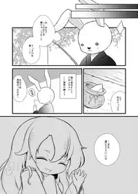 [MILKPOP (Rekisitaihoonoji)] Gobbledigook (Touhou Project) [Digital]