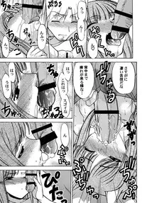 [Banana Saru-en (Shimamoto Harumi)] Dances with Wolves (Spice and Wolf) [Digital]