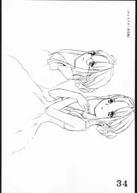 [Inspire] Inspire Works 1998