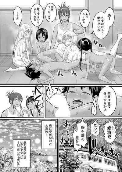 Hadaka Gurashi Ch. 1-8