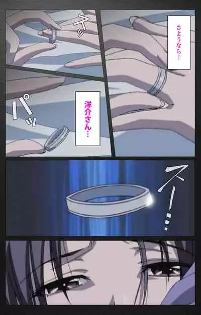 enbo taboo kanzenhan