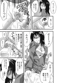 [Yuzuki N Dash] Gyutto!! Oneechan