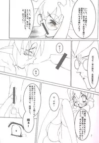 [Oh!saka Spirits (Various)] DO YOU REMEMBER LOVE? (Pastel Chime) [Incomplete]