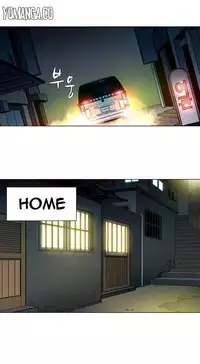 [Fantastic Whale] Twin Slave Ch.1-35 (English) (Ongoing)