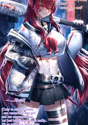 Butthyeternalsummershallnotfade