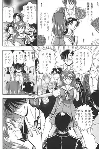 [Kappadou] Genitals 01