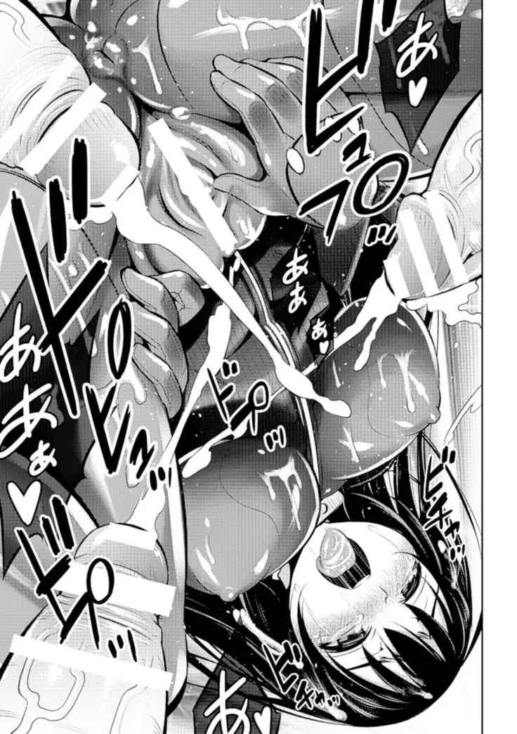 Sousasenue no Alraune