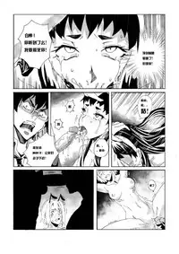 School Shock doujin(CN)2