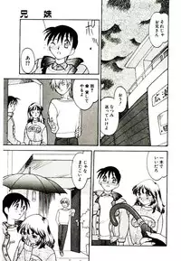 [Narazu Yoshitomo] DAKI