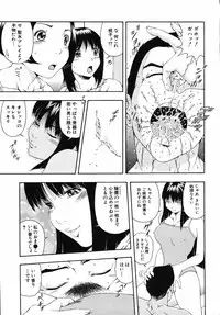 [Otonashi Kyousuke] Hame-Goro