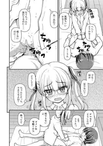 Juicy No. 9 2015-04 [Digital]