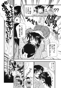 [Tachibana Toshihiro] Happy ☆ Trap