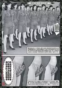 [REDPIG1] Yixing Nulang | 异形女郎 2 [Chinese]