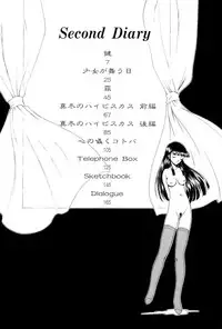 [Nanjou Asuka] Second Diary