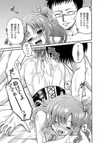 Anthology - PLUM LS 05 [2011-05-28] (Digital)