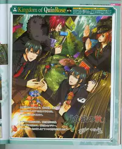 Cool-B Vol.16 2007-11