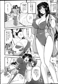 [Nanami Shizuka] Himegoto. Ch.1-5