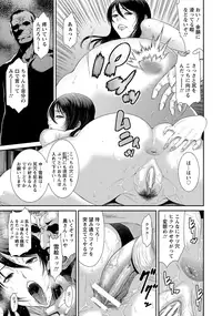 ANGEL Club 2016-06 [Digital]