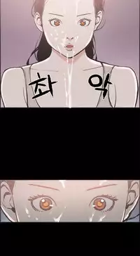 [Mr. Byeong-Su] Cohabitation Ch.1-30 (English) (Ongoing)