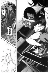 [Takayanagi Katsuya] Erohon desu yo. [Chinese]