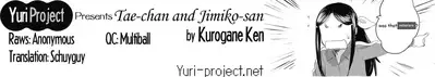 [Kurogane Kenn] Tae-chan to Jimiko-san | Tae-chan and Jimiko-san Ch. 1-19 [English] [Yuri Project, /u/ Scanlations] [Digital]